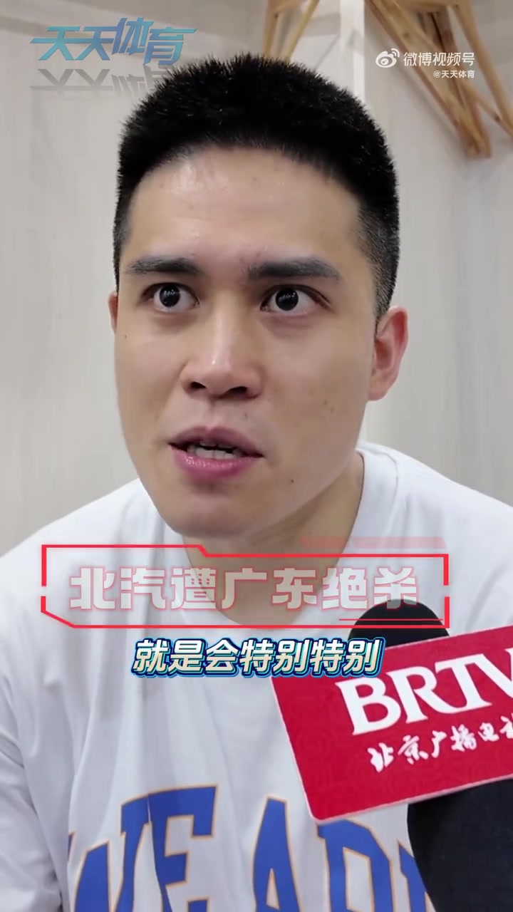 西甲