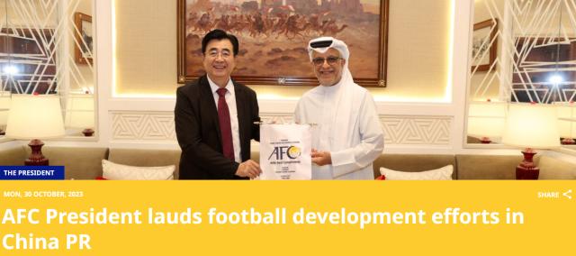 KY开云官网体育下载-足协可以借鉴下?看看国际足联近年的机构改革成就