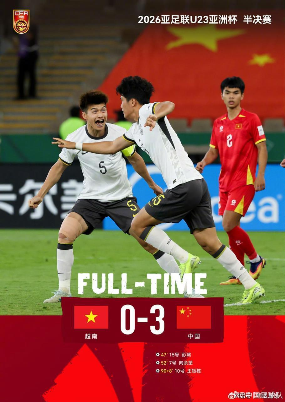 KY开云官网体育下载-U23国足必将战胜日本的8条理由